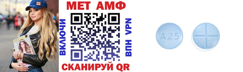 Амфетамин Розовый  где купить   Сусуман 