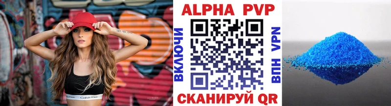 наркота  гидра ТОР  Альфа ПВП крисы CK  Сусуман 