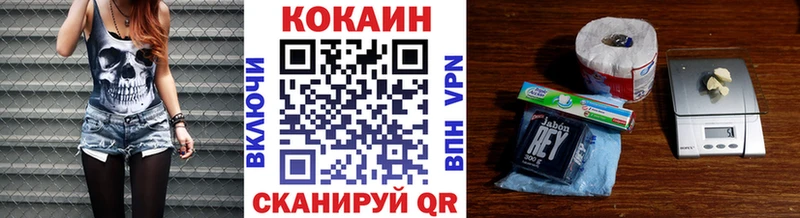 COCAIN FishScale купить наркотики цена KRAKEN рабочий сайт Сусуман