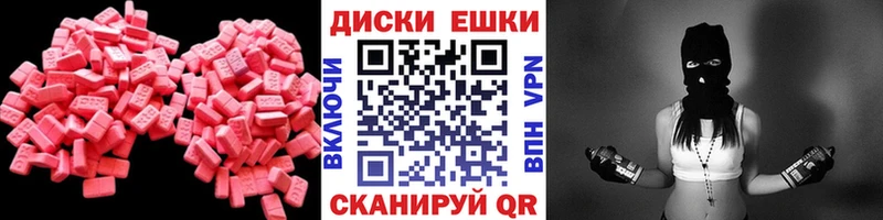 Экстази 280 MDMA  ссылка на мегу ТОР  Сусуман  купить  сайты 
