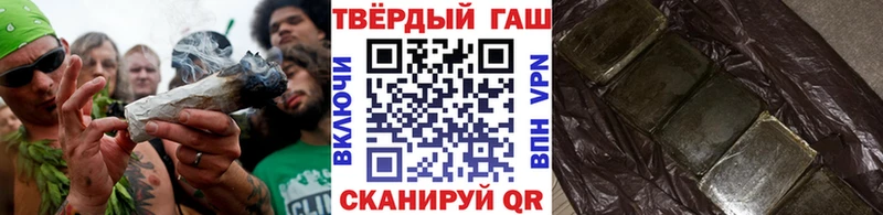 ГАШИШ гашик Сусуман