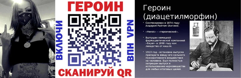 ГЕРОИН Афган  гидра как войти  Сусуман 