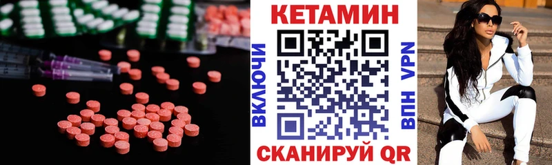 где купить   Сусуман  Кетамин VHQ 