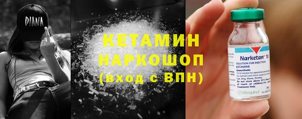 синтетический гашиш Абдулино