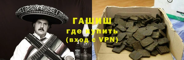 MDMA Premium VHQ Абинск