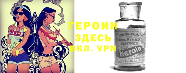 MDMA Premium VHQ Абинск