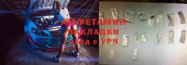 Альфа ПВП Алзамай