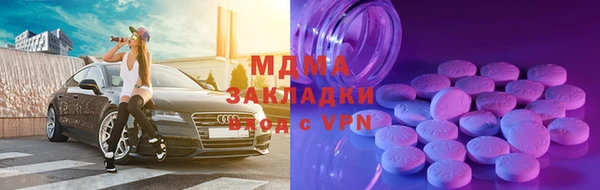 синтетический гашиш Абдулино