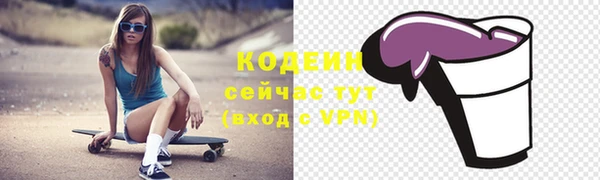 синтетический гашиш Абдулино