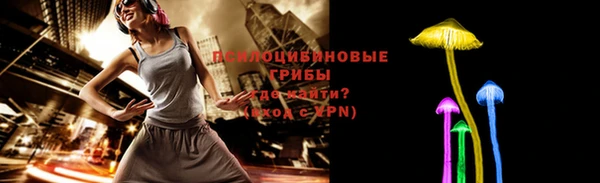 синтетический гашиш Абдулино