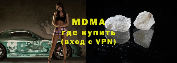 синтетический гашиш Абдулино
