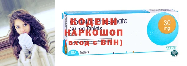 синтетический гашиш Абдулино