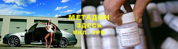 каннабис Абаза