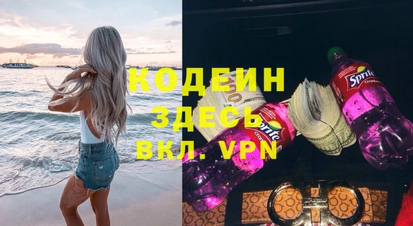 MDMA Premium VHQ Абинск