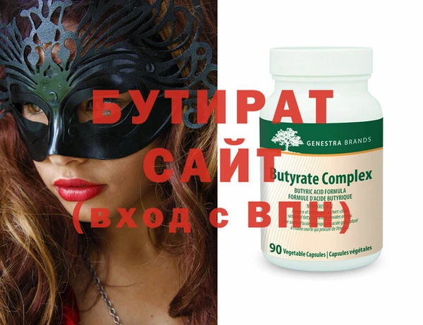 синтетический гашиш Абдулино