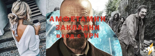 MDMA Premium VHQ Абинск