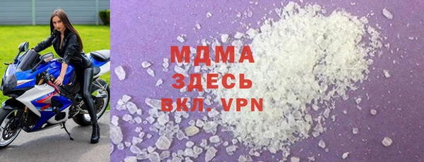 MDMA Premium VHQ Абинск