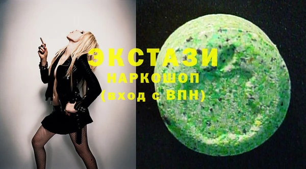 MDMA Premium VHQ Абинск