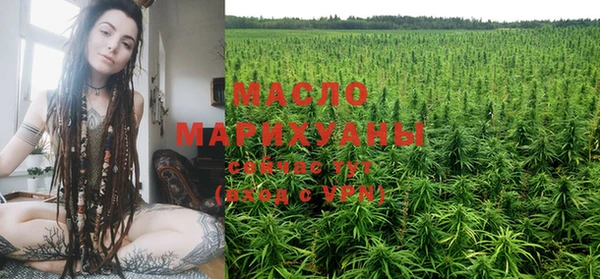 синтетический гашиш Абдулино
