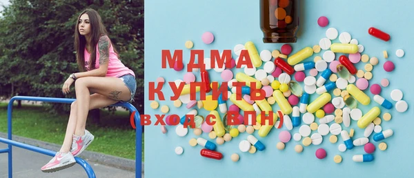 MDMA Premium VHQ Абинск