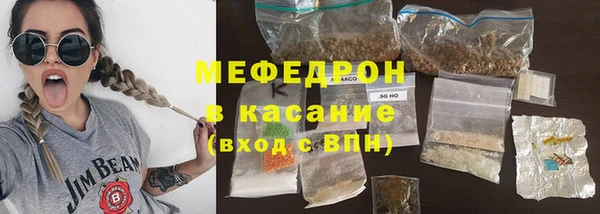 синтетический гашиш Абдулино