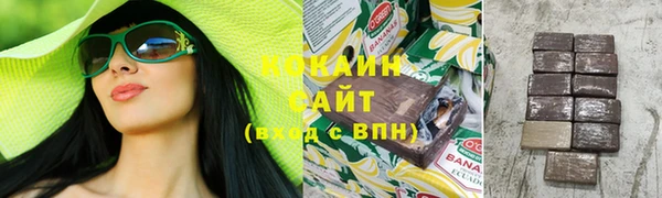 синтетический гашиш Абдулино