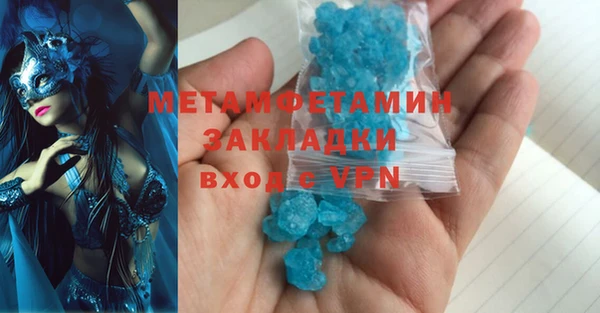 синтетический гашиш Абдулино