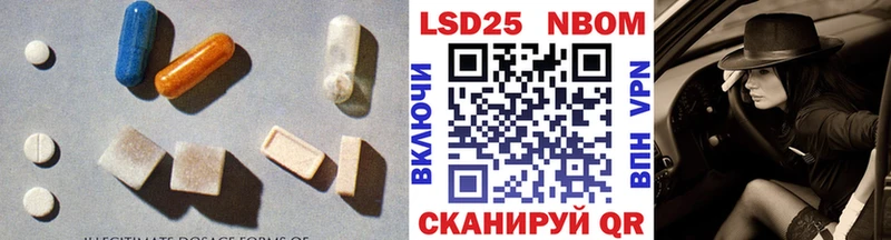 мега маркетплейс  где купить наркоту  Сусуман  LSD-25 экстази кислота 