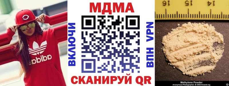 ссылка на мегу онион  Сусуман  MDMA Molly  купить  