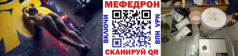 Мефедрон mephedrone  что такое наркотик  Сусуман 