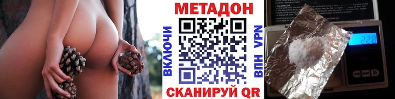 Метадон VHQ  Сусуман 