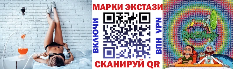 Марки N-bome 1,5мг  Сусуман 
