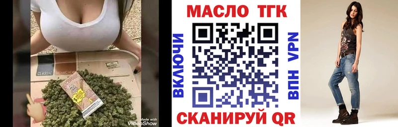 ТГК гашишное масло  blacksprut ONION  Сусуман 